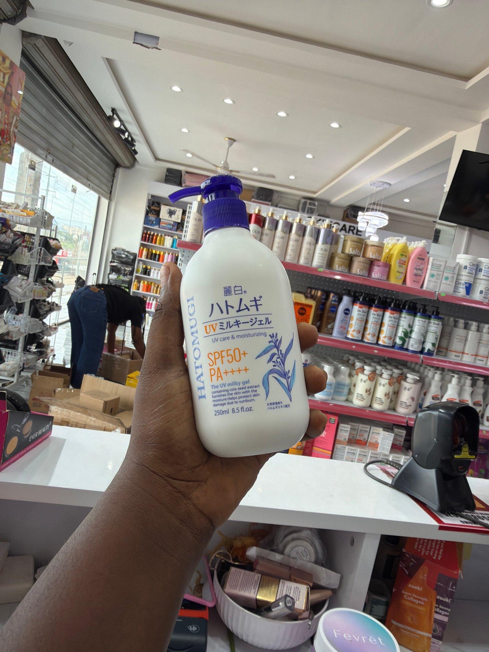 Hatomigui sunscreen 