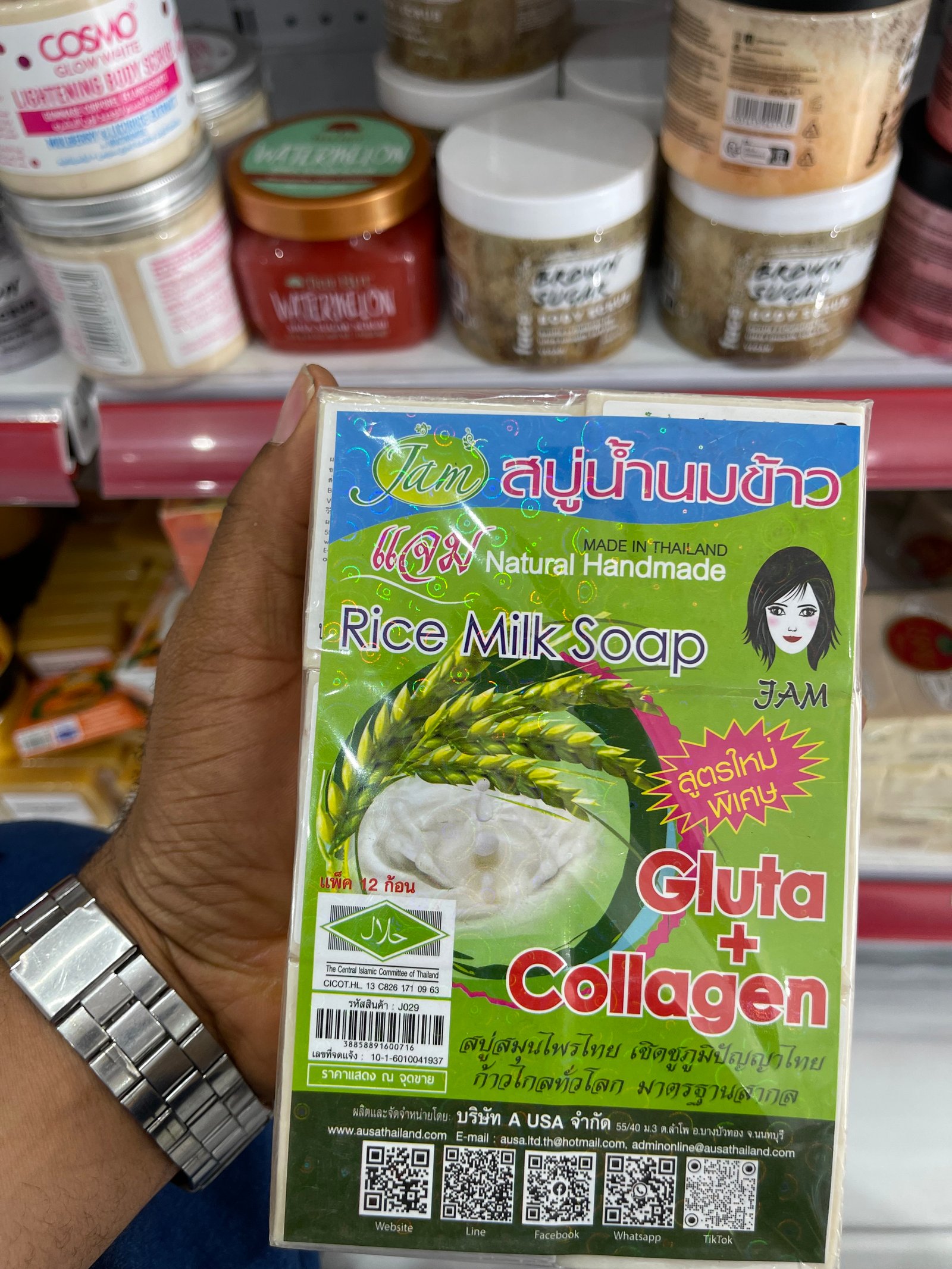 Rice milk soap