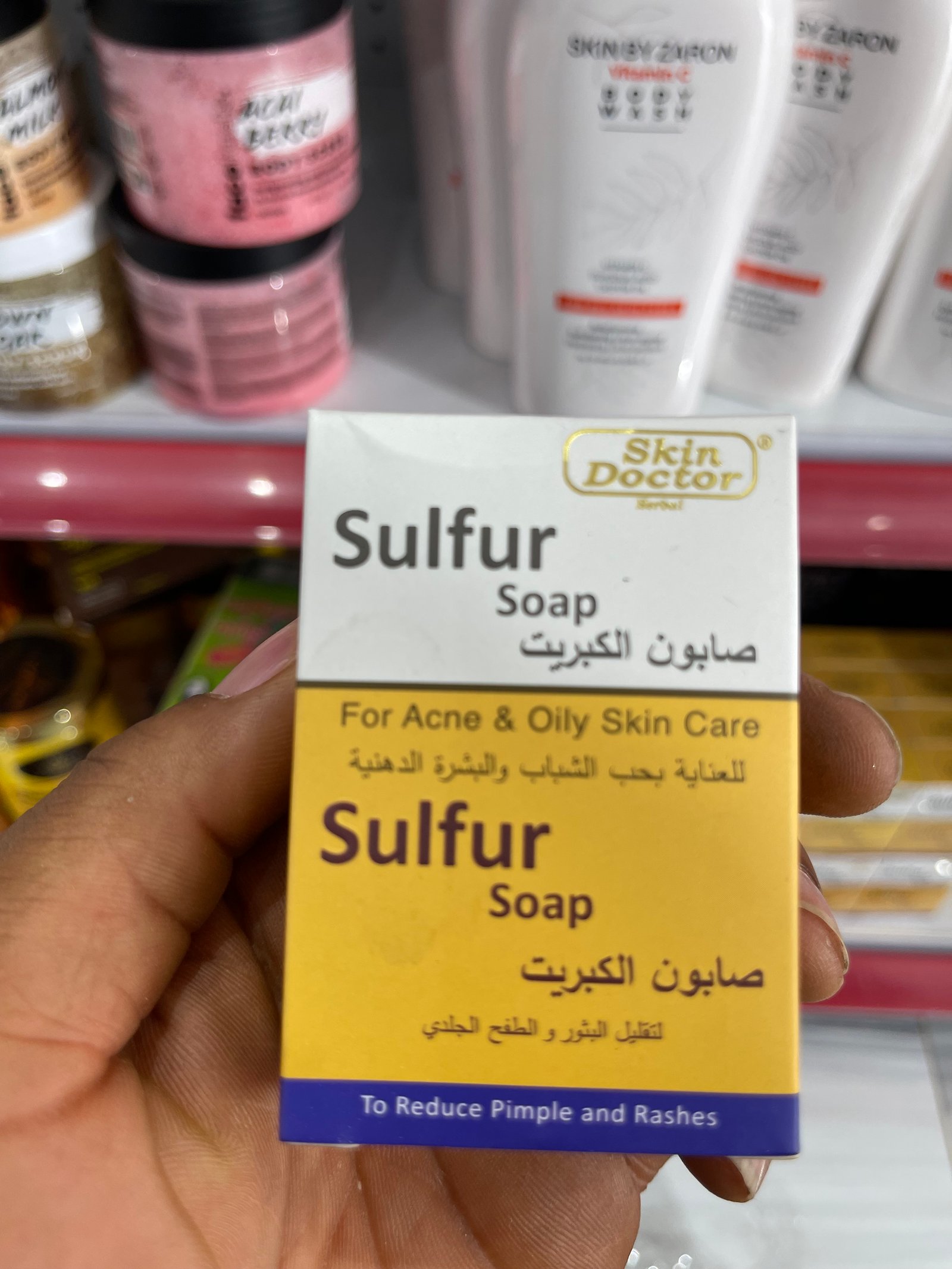 Sulfur soap