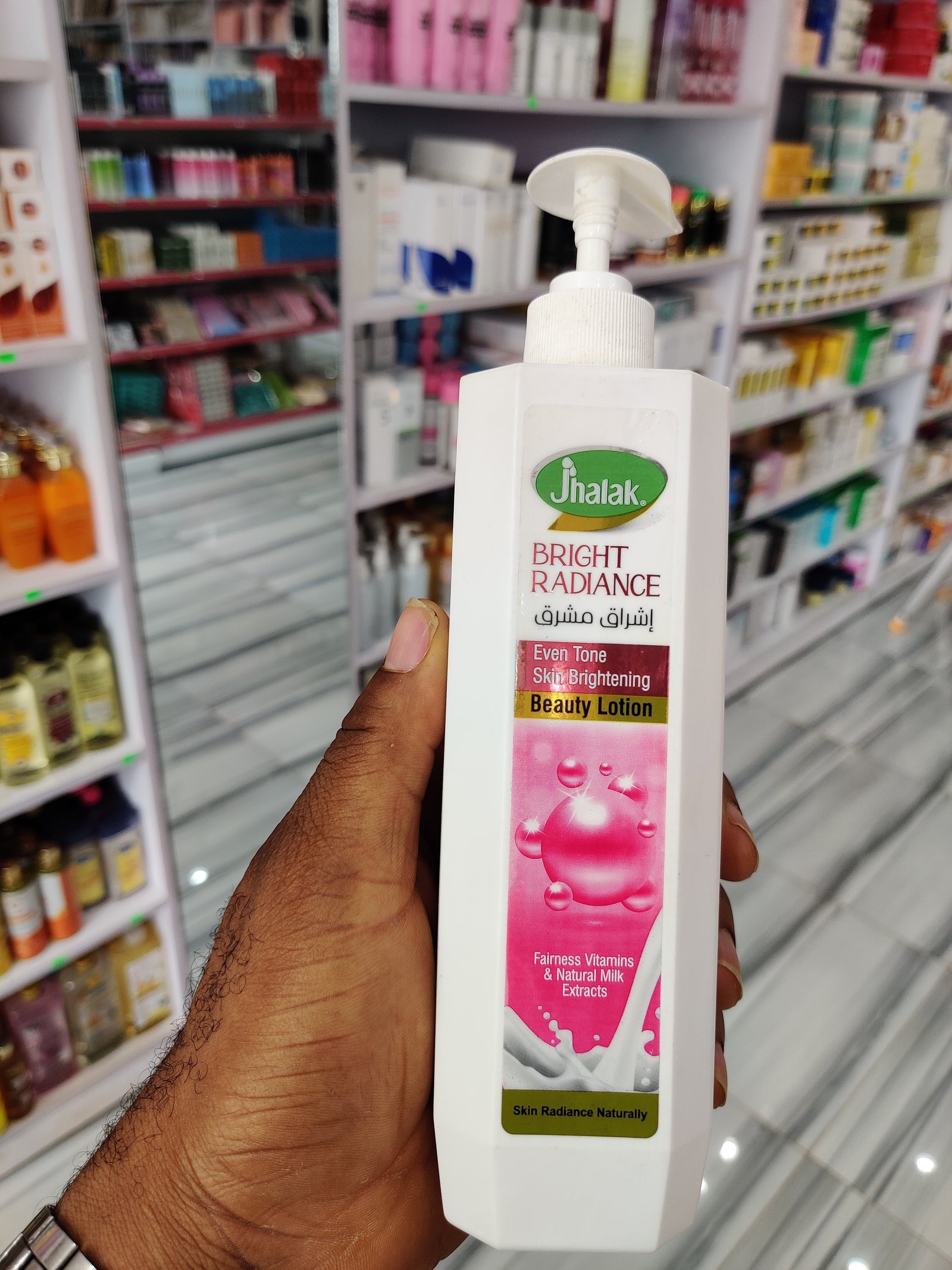 Jhalak lotion