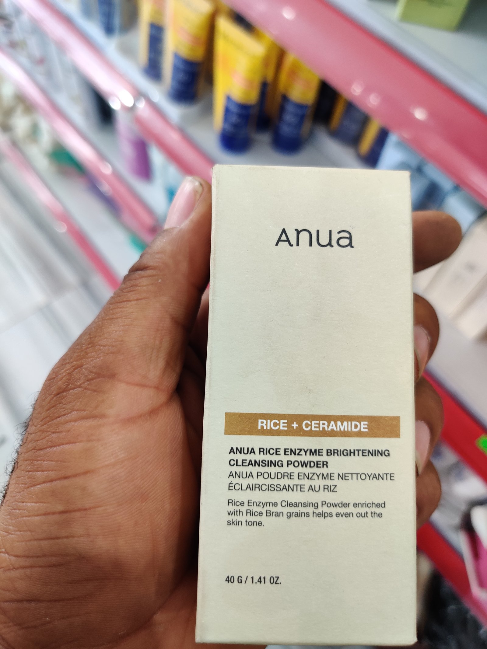 Anua rice +ceramide