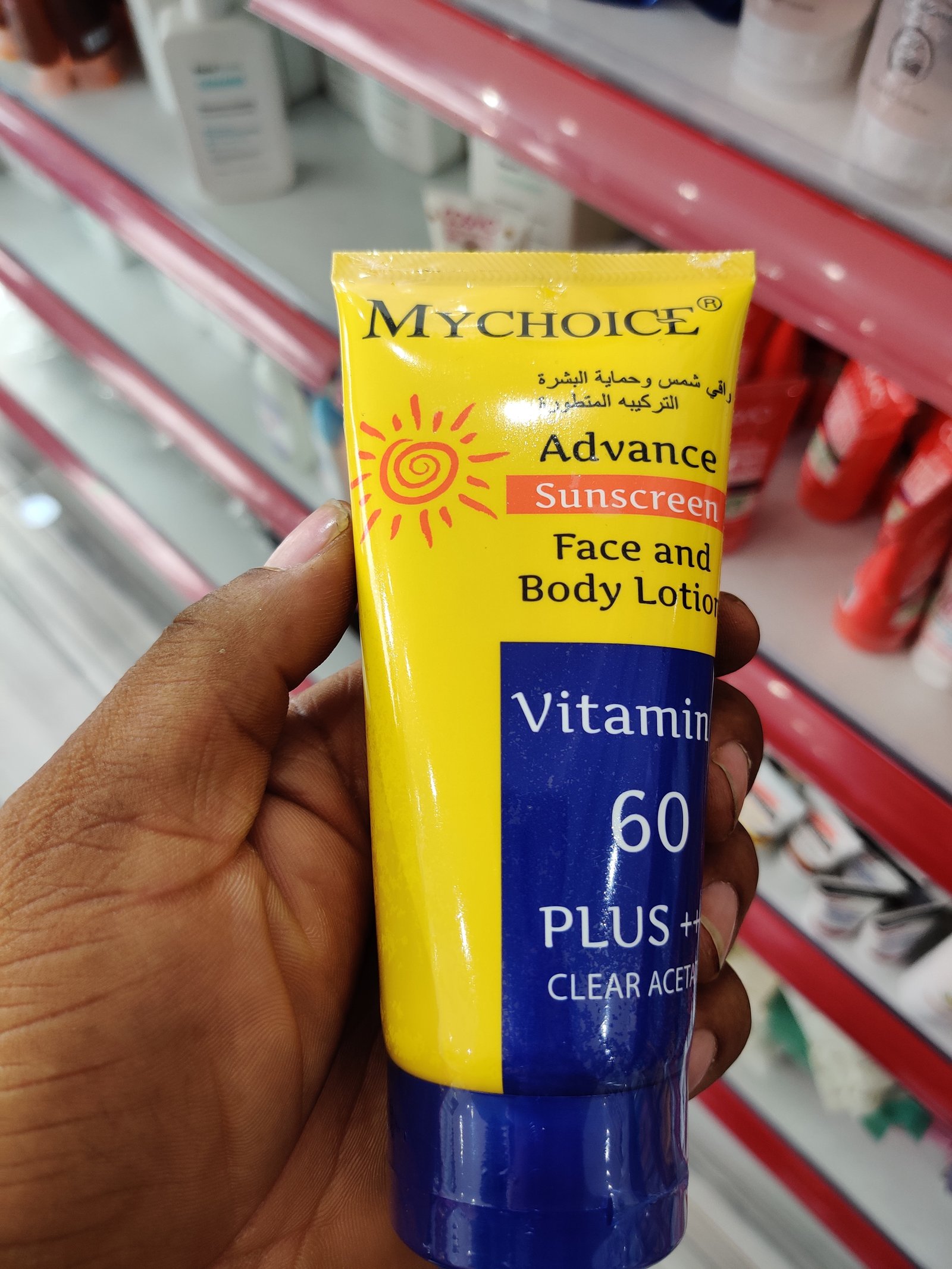 My choice sunscreen