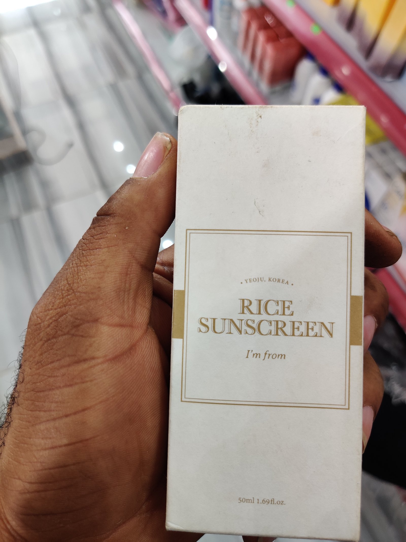 Rice sunscreen