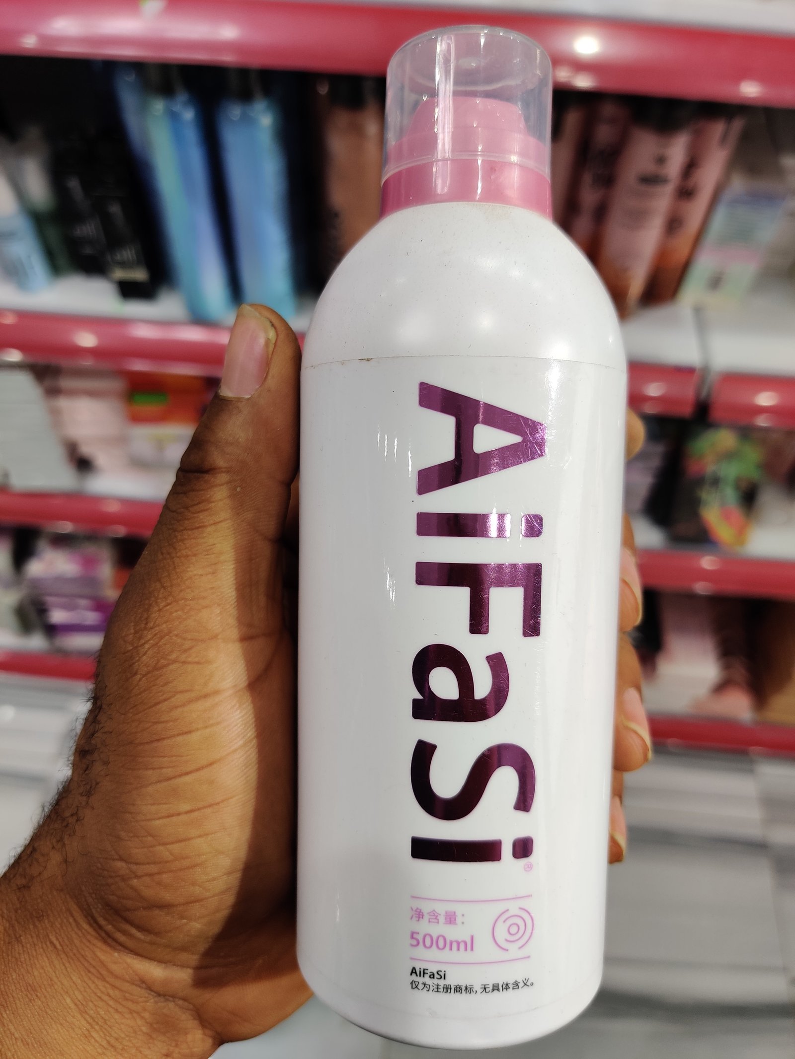 Aifasi