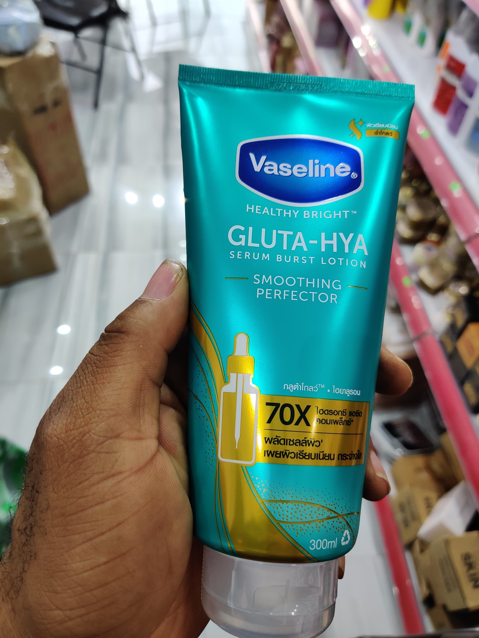 Vaseline smoothing perfecto body lotion