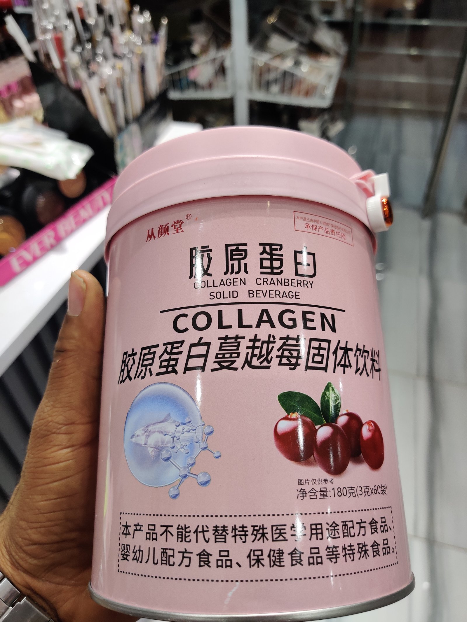 Cranberry collagen