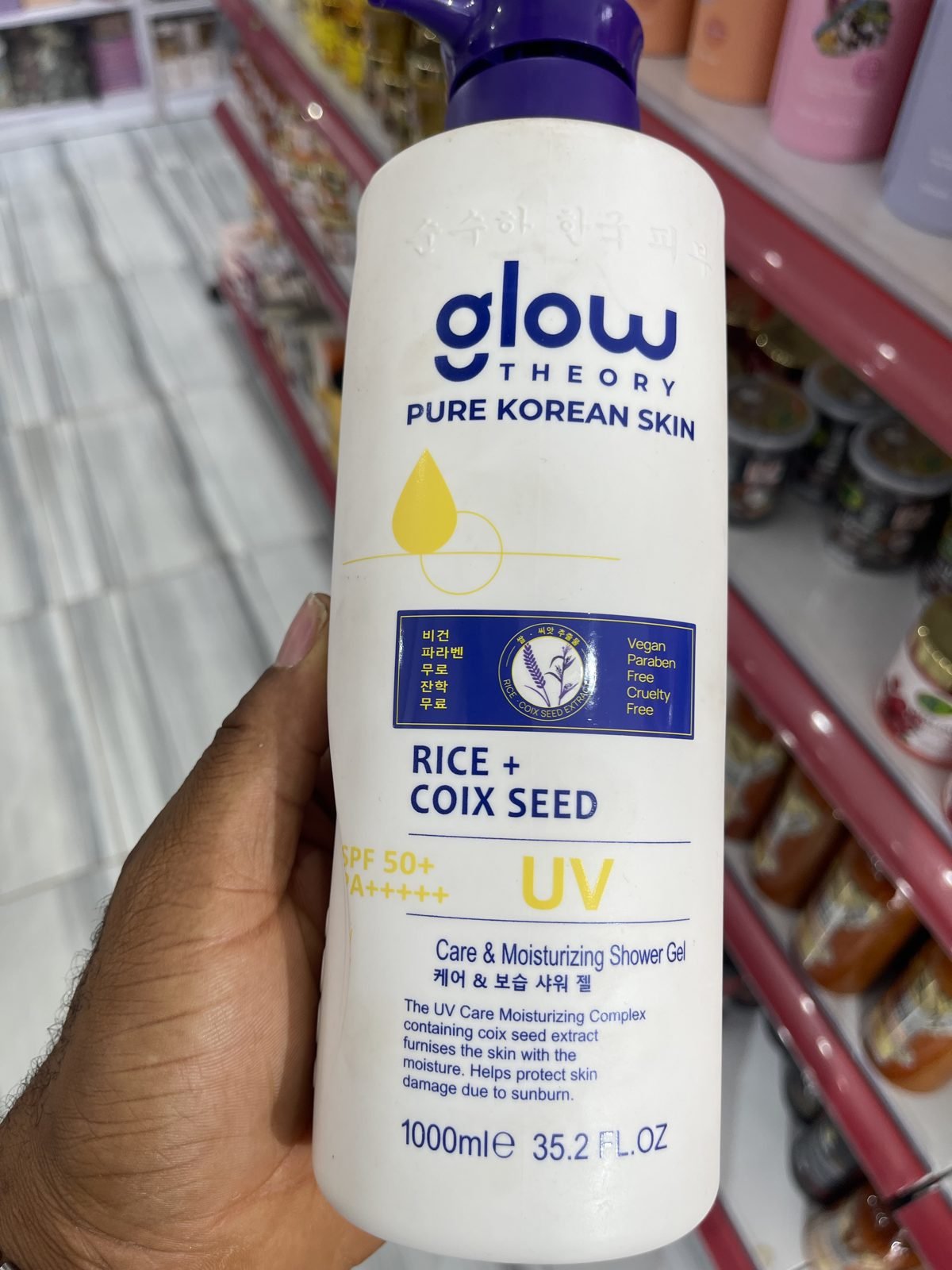Glow Theory Pure Korean Skin, Rice + Coix Seed, SPF50+ PA+++++, UV Care & Moisturizing Shower Gel 1000ml