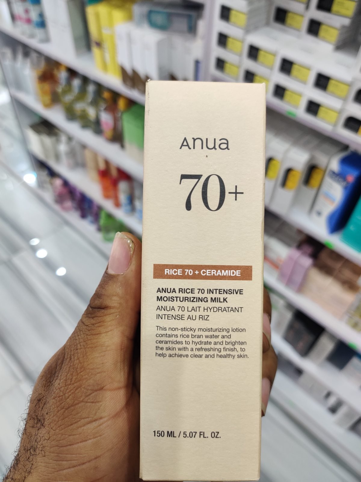 Anua Rice 70 Intensive Moisturizing Milk 150ml