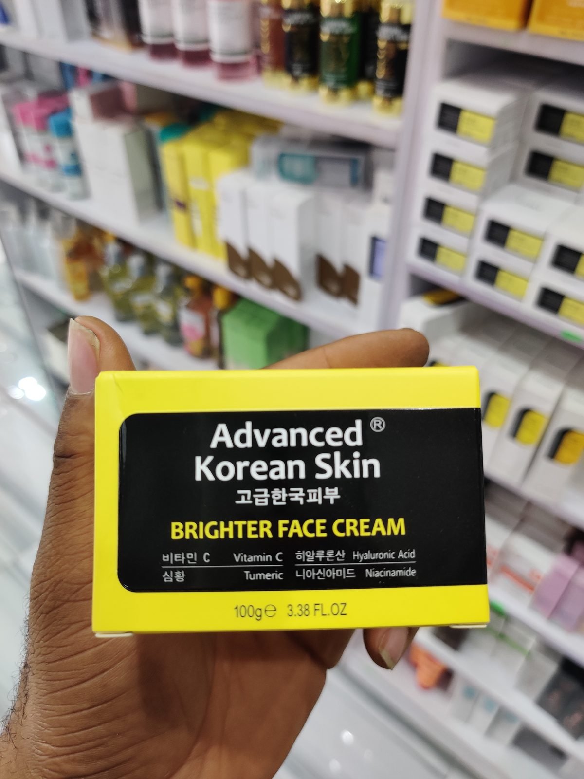 Advanced Korean Skin Brighter Face Cream 100g