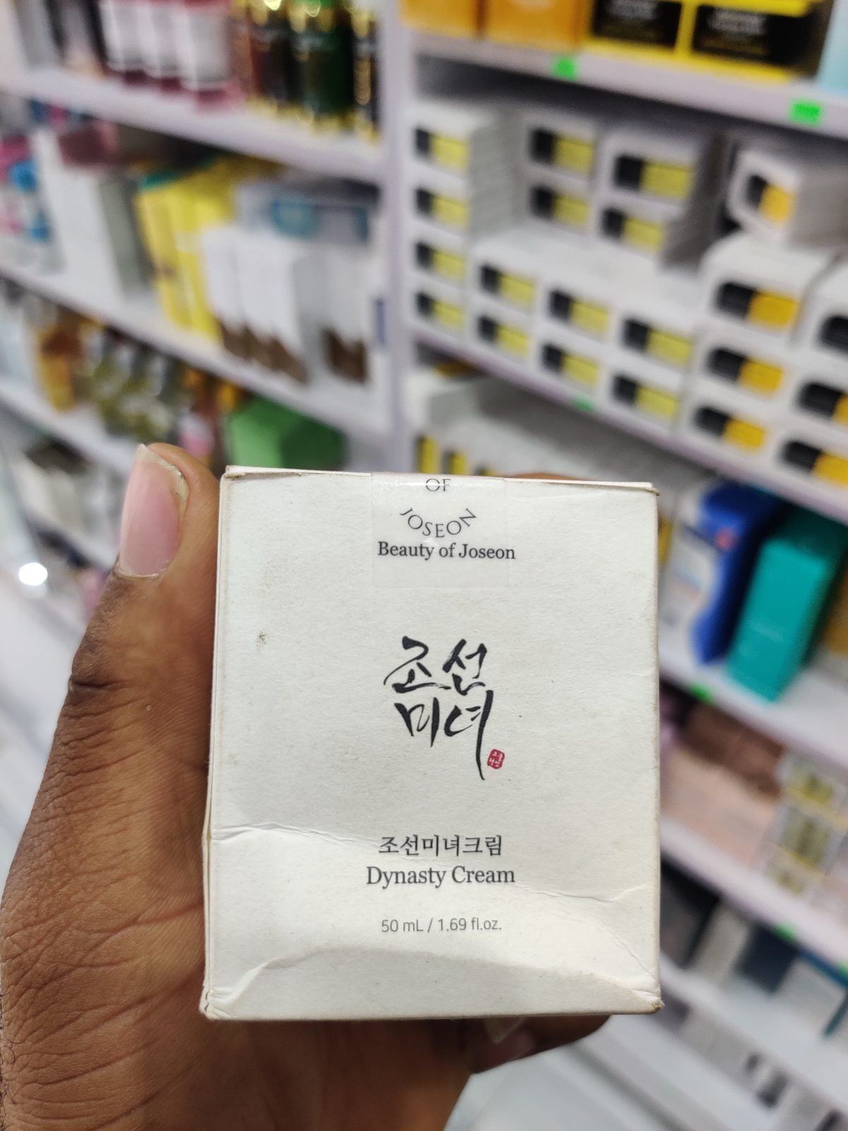 Beauty of Joseon Dynasty Cream 50ml