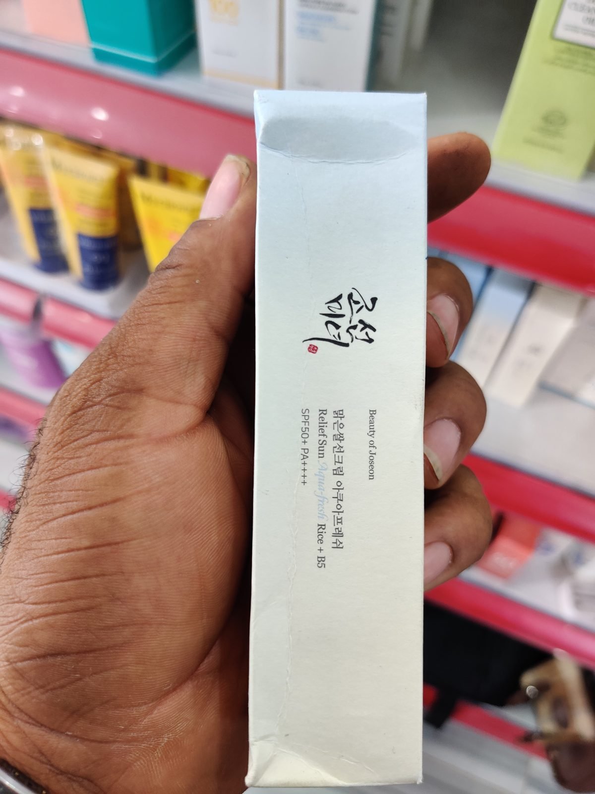 Beauty of Joseon Relief Sun Aqua-fresh, Rice + B5, SPF50+ PA++++