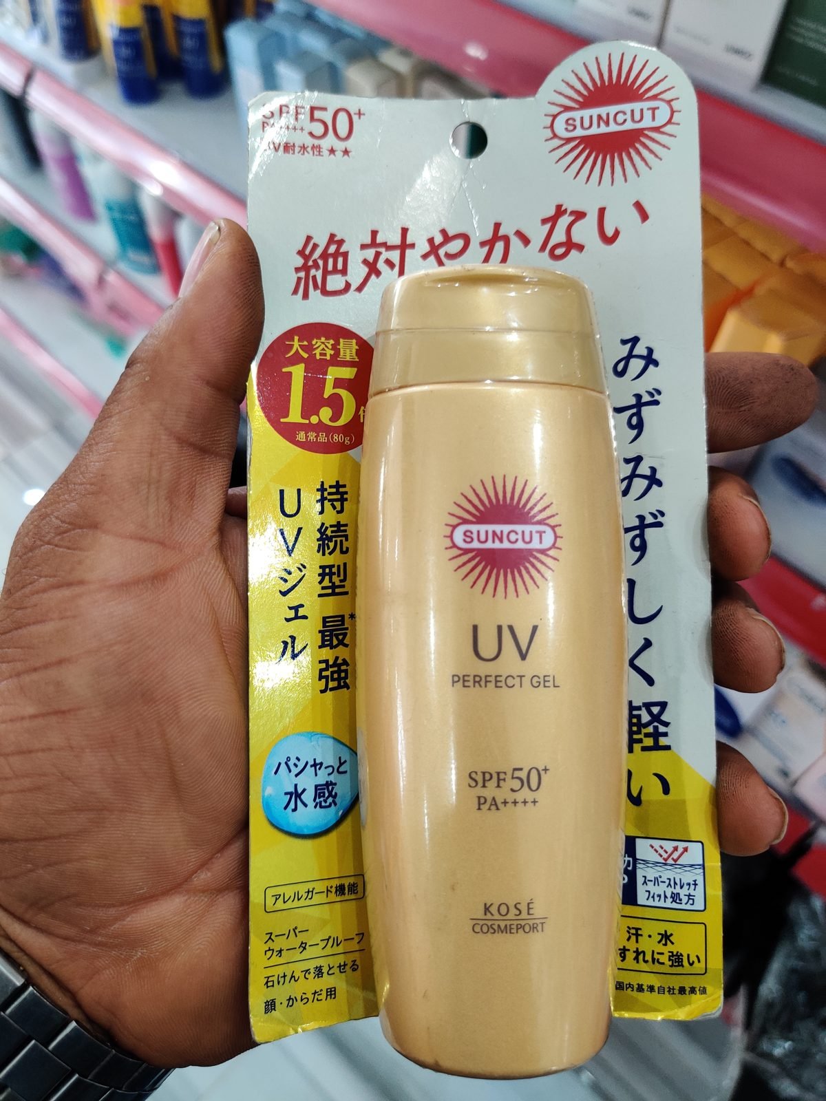 Suncut (Kose Cosmeport) UV Perfect Gel, SPF50+ PA++++, super water-resistant 80g (large size variant)
