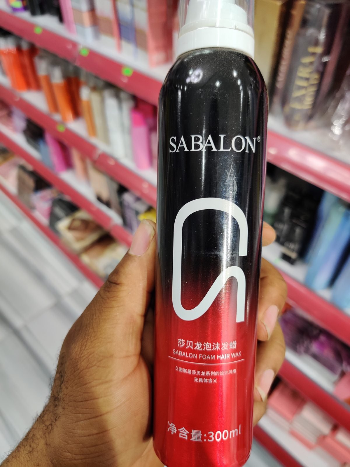Sabalon Foam Hair Wax 300 ml