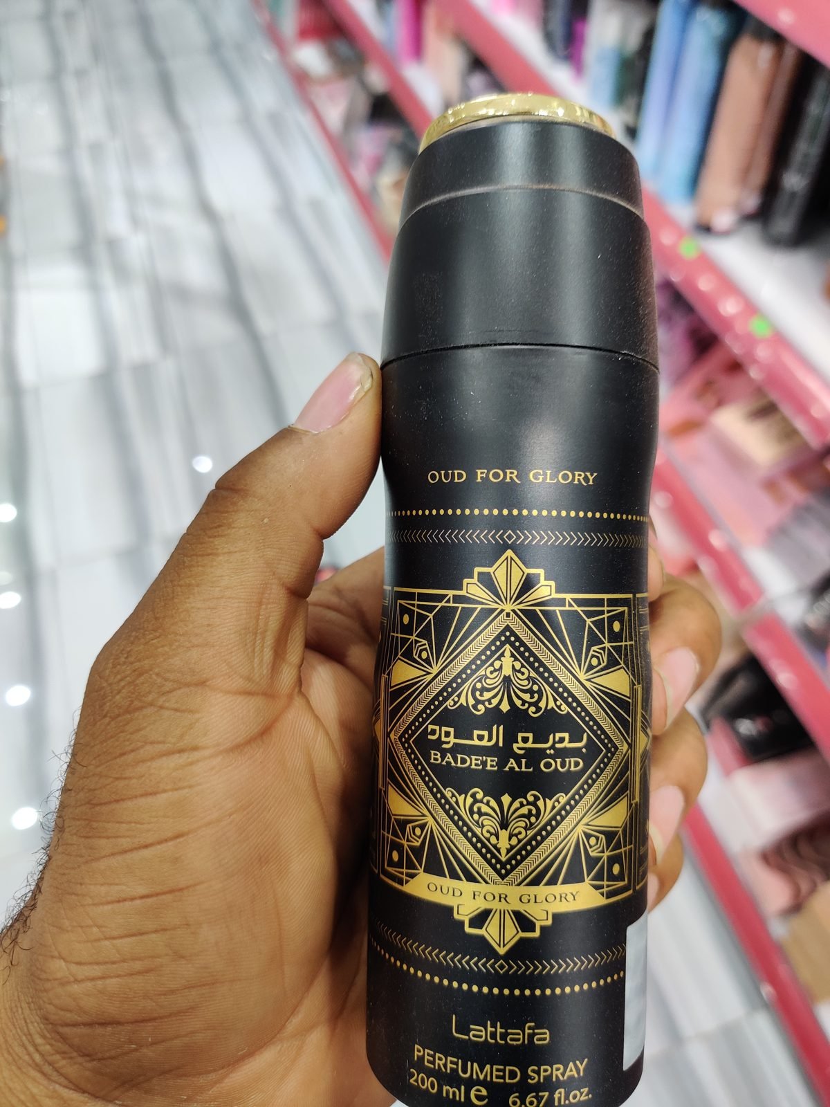 Lattafa Bade'e Al Oud, Oud For Glory perfumed spray 200 ml / 6.67 fl oz