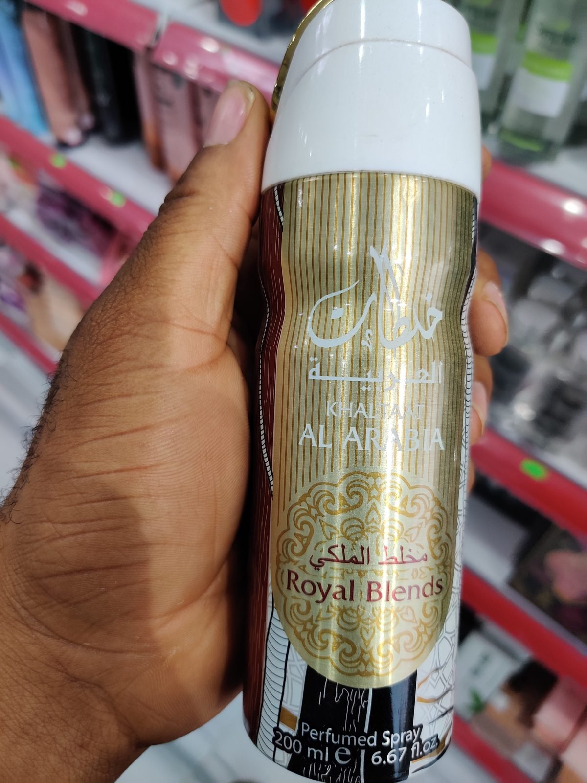 Khaltaat Al Arabia Royal Blends perfumed spray 200 ml / 6.67 fl oz
