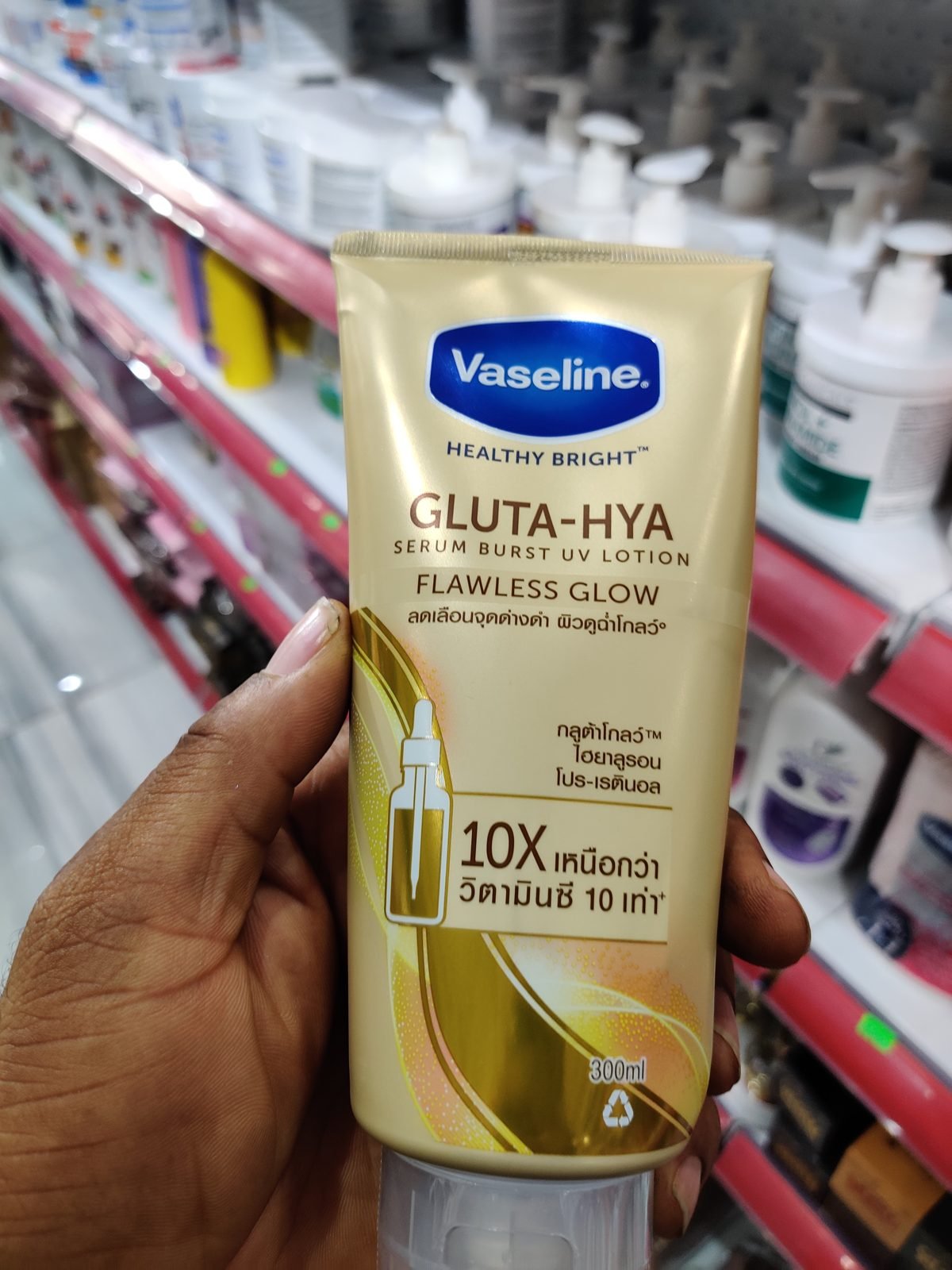 Vaseline Healthy Bright Gluta-Hya Serum Burst UV Lotion, Flawless Glow, GlutaGlow Hyaluron Pro-Retinol 10X Vitamin C 300ml