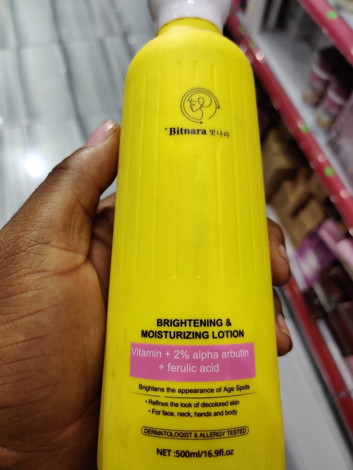 Bitnara Brightening & Moisturizing Lotion Vitamin + 2% Alpha Arbutin + Ferulic Acid 500ml